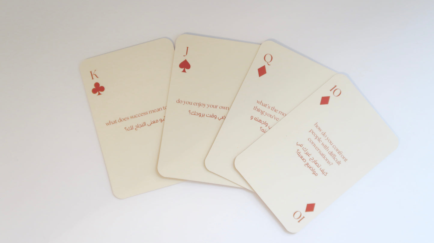 Talk It Out - وسع صدرك